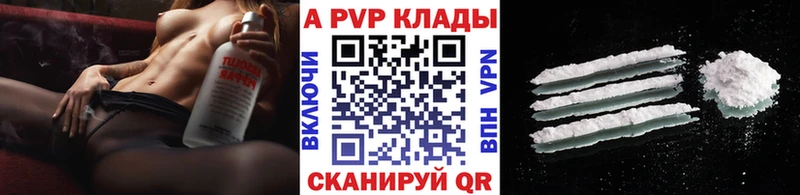 мориарти Telegram  Ленинградская  Alfa_PVP мука  как найти  