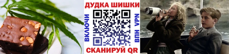 Печенье с ТГК марихуана  где можно купить   Ленинградская 