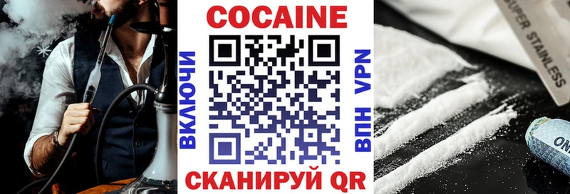 маркетплейс официальный сайт  Ленинградская  Кокаин 99%  купить закладку  mega ссылка 