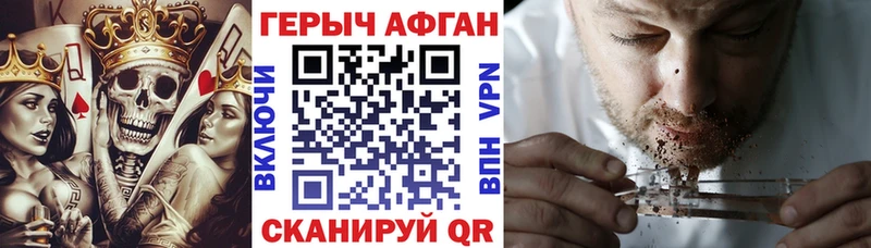 хочу наркоту  Ленинградская  ГЕРОИН Афган 