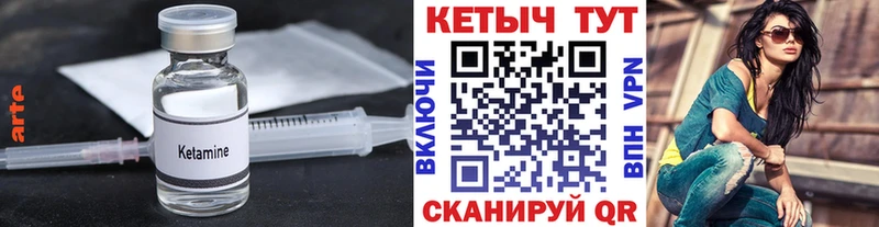 КЕТАМИН VHQ  Ленинградская 