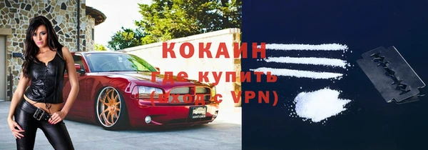 кокаин колумбия Баксан