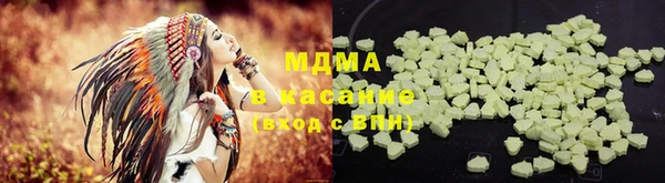ПСИЛОЦИБИНОВЫЕ ГРИБЫ Балахна