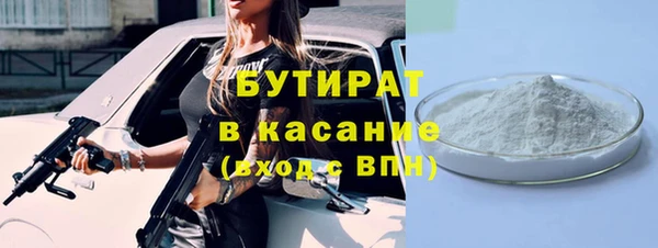 мескалин Балабаново