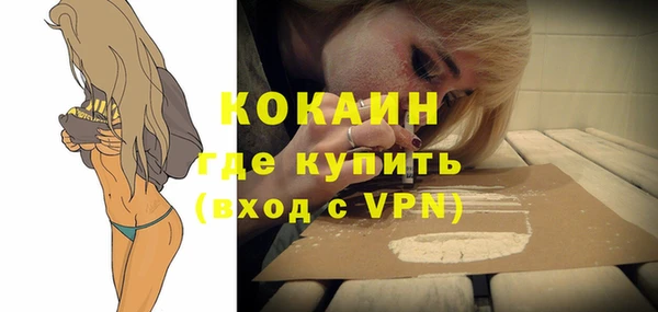 кокаин колумбия Баксан