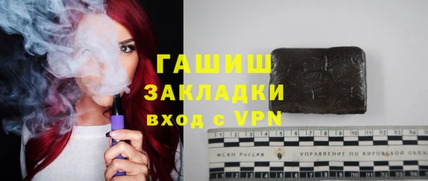 мескалин Балабаново