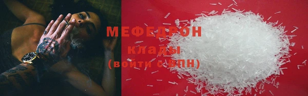 ПСИЛОЦИБИНОВЫЕ ГРИБЫ Балахна