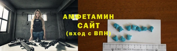 мескалин Балабаново