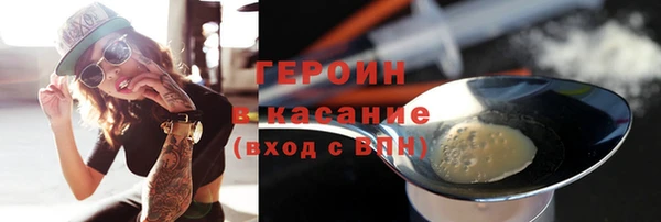 ПСИЛОЦИБИНОВЫЕ ГРИБЫ Балахна