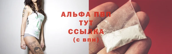мескалин Балабаново