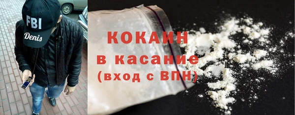 кокаин Белоозёрский