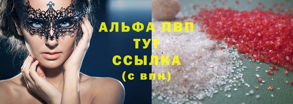 трава Беломорск
