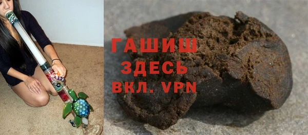 ПСИЛОЦИБИНОВЫЕ ГРИБЫ Балахна