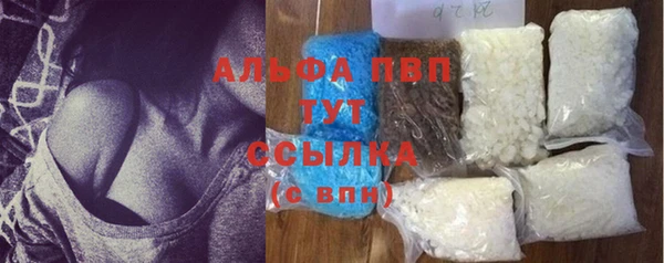мескалин Балабаново