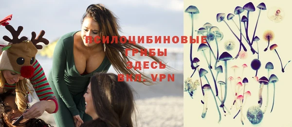 мескалин Балабаново