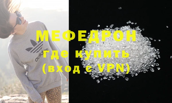 мескалин Балабаново