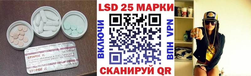 ЛСД экстази кислота  Ленинградская 