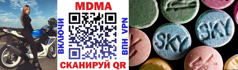 MDMA кристаллы  Ленинградская 