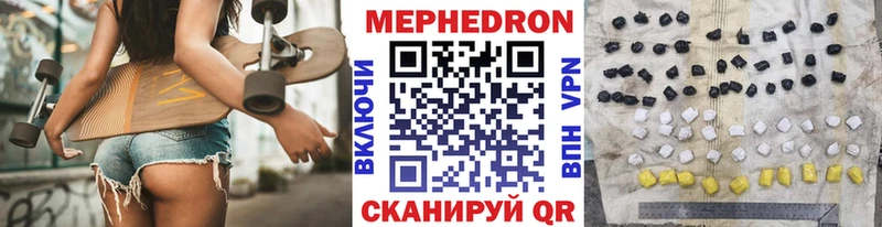 купить  сайты  Ленинградская  МЕФ 4 MMC 