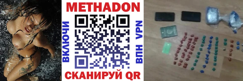 Метадон мёд  Ленинградская 