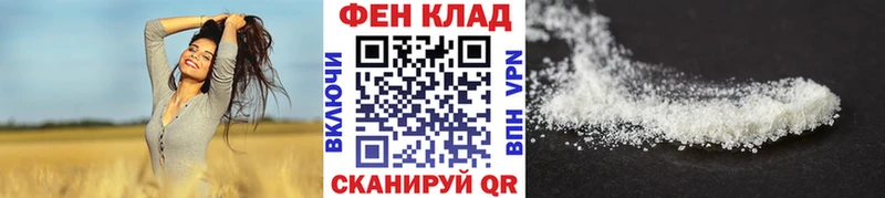 МЕТАМФЕТАМИН пудра Ленинградская