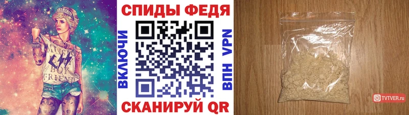 Метамфетамин Methamphetamine  наркота  Ленинградская 