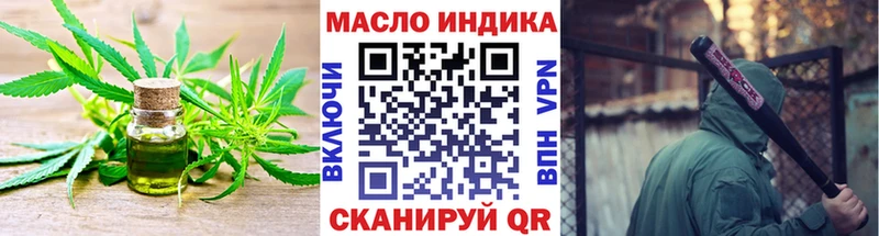 mega зеркало Ленинградская ТГК жижа
